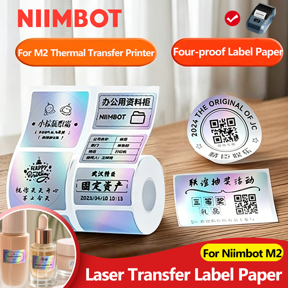 Label Maker Machine - NIIMBOT M2 Transfer Label Printer Label