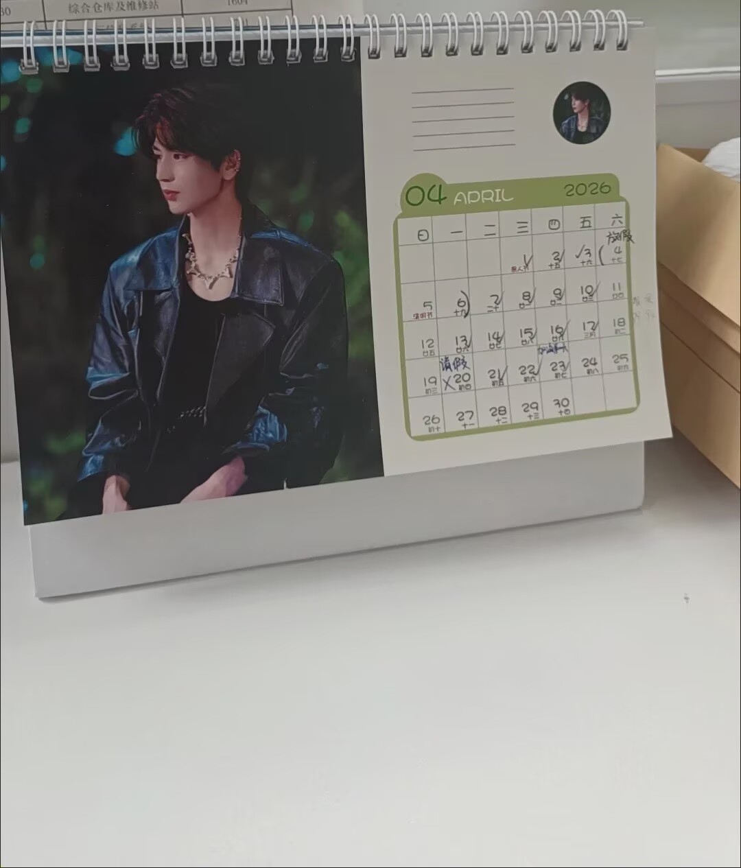 Zhang Linghe Biennial Calendar - đánh giá và giá Home Office Gadgets