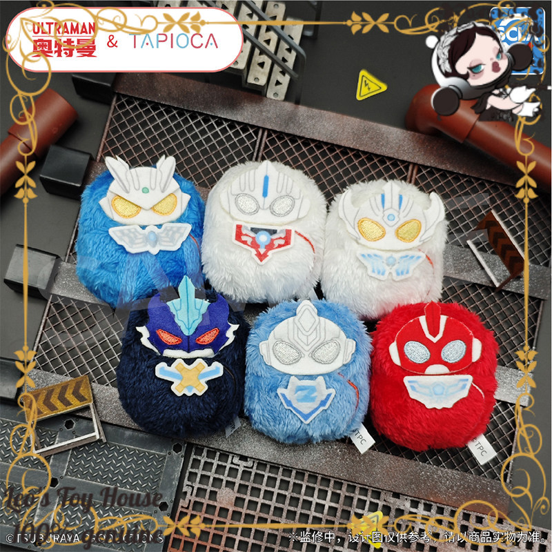 Ultraman Official Merchandise  - đánh giá và giá Home Office Official