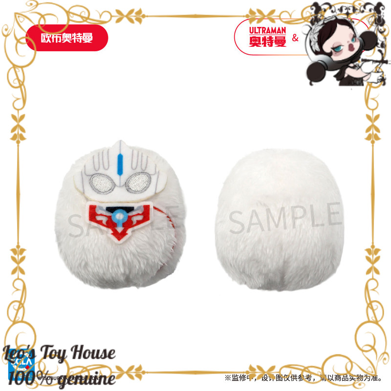 Ultraman Official Merchandise  - đánh giá và giá Home Office Official