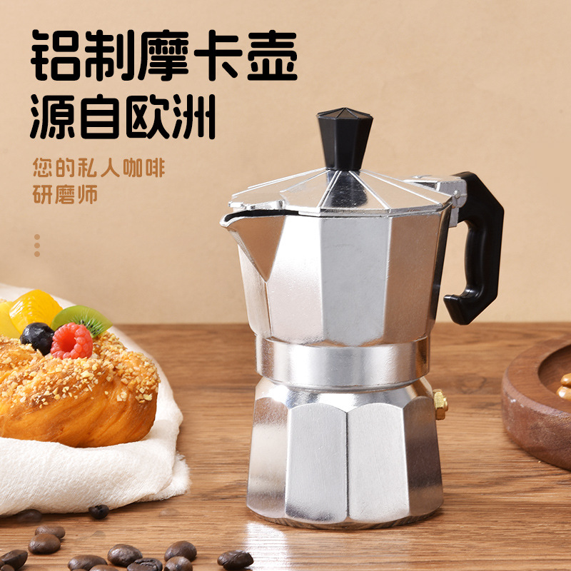 Aluminum Coffee Kettle Latte P - đánh giá và giá Home Office Moka